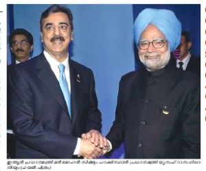 News Photo 1 - India - Samakaalikam - sarc meet