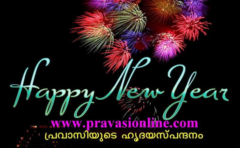 News Photo 1 - Germany - Editorial - greetings_editorial_2020_pravasionline
