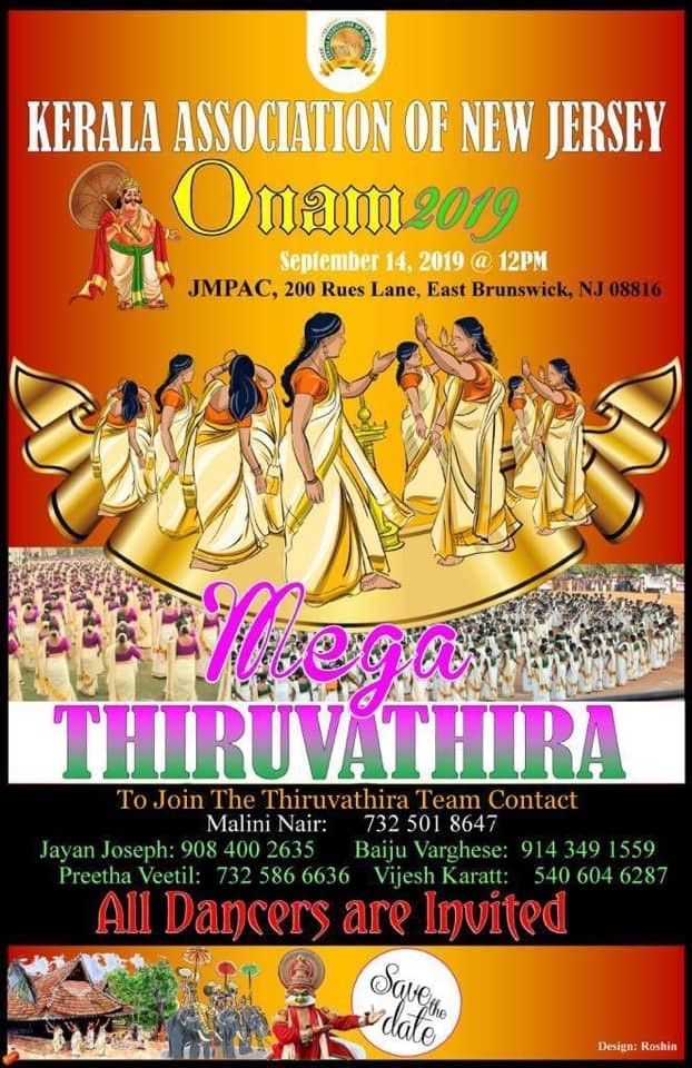 News Photo 1 - America - Otta Nottathil - onam_kanj_new_jersey