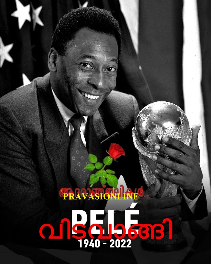 News Photo 1 - America - Sports - pele_football_legend_expired