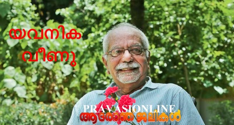 News Photo 1 - India - Cinema - film_director_K_G_george_died