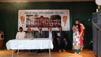 Photo #5 - U.K. - Associations - thrissur_jilla_kudumbasangamam_inauguration